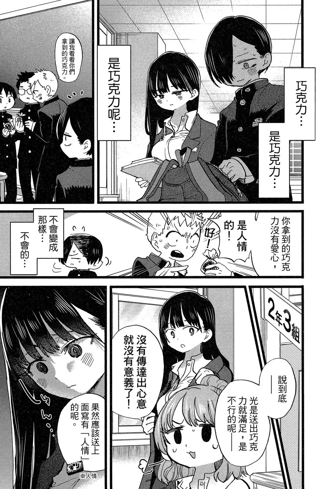 第06卷 第11页