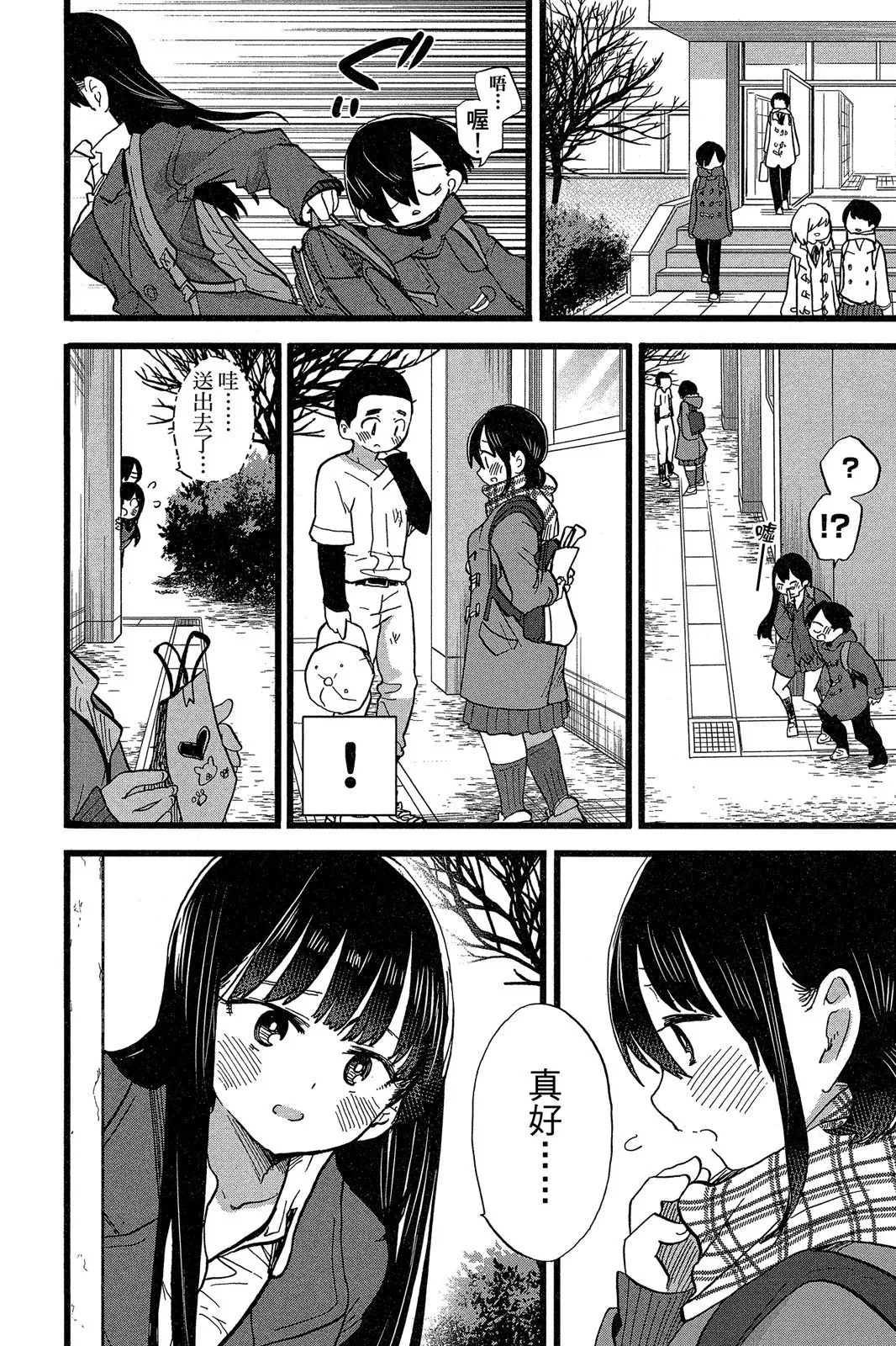 第06卷 第12页