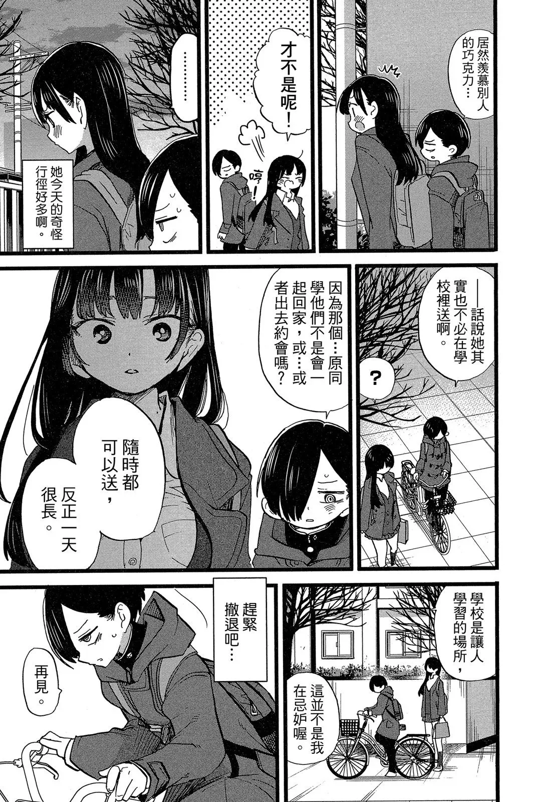 第06卷 第13页