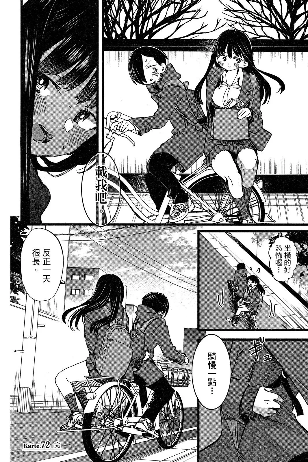 第06卷 第14页