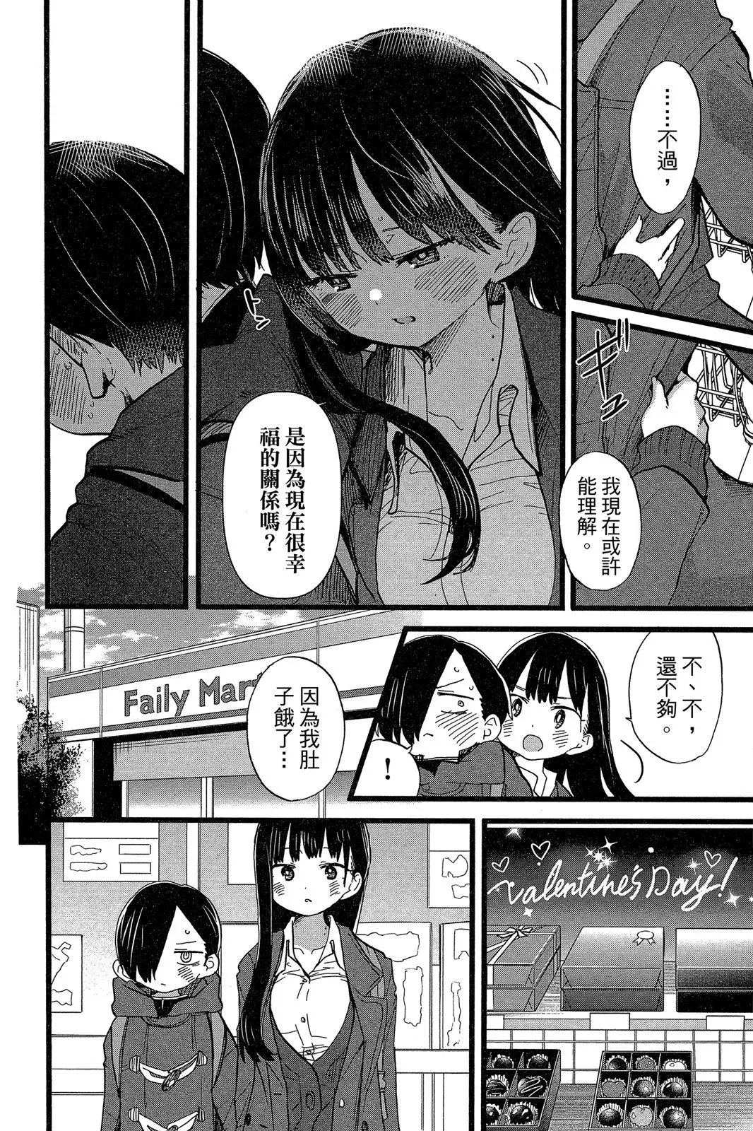 第06卷 第16页