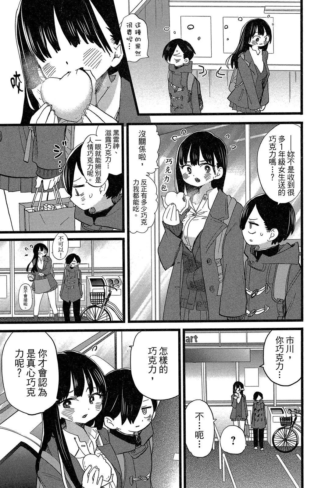 第06卷 第17页