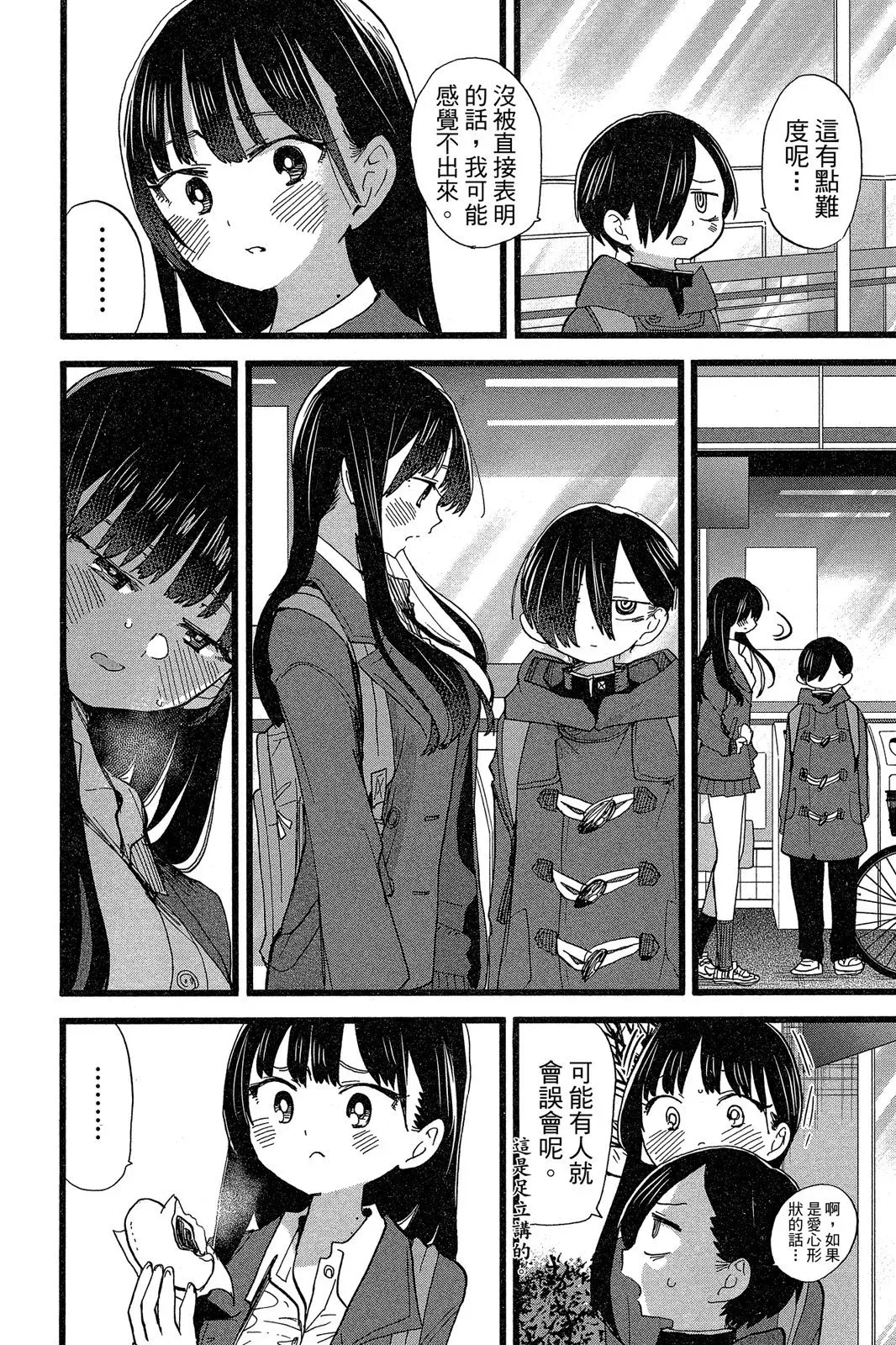 第06卷 第18页