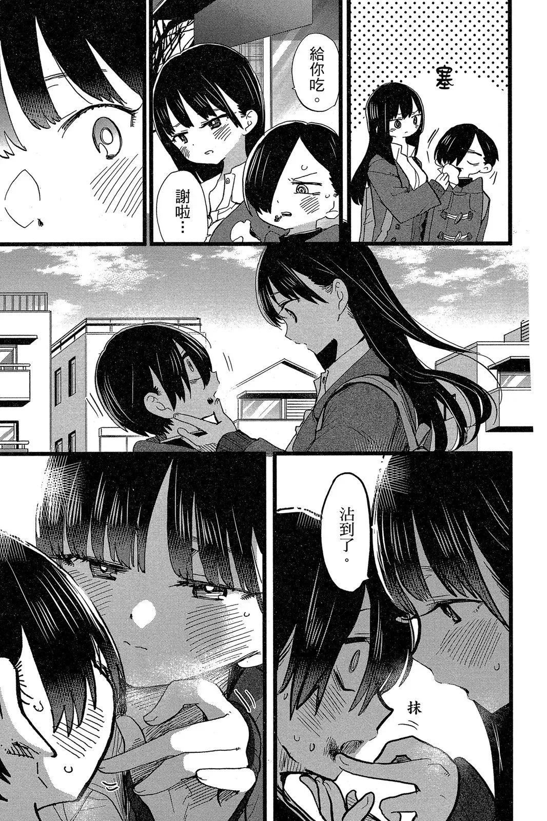 第06卷 第19页