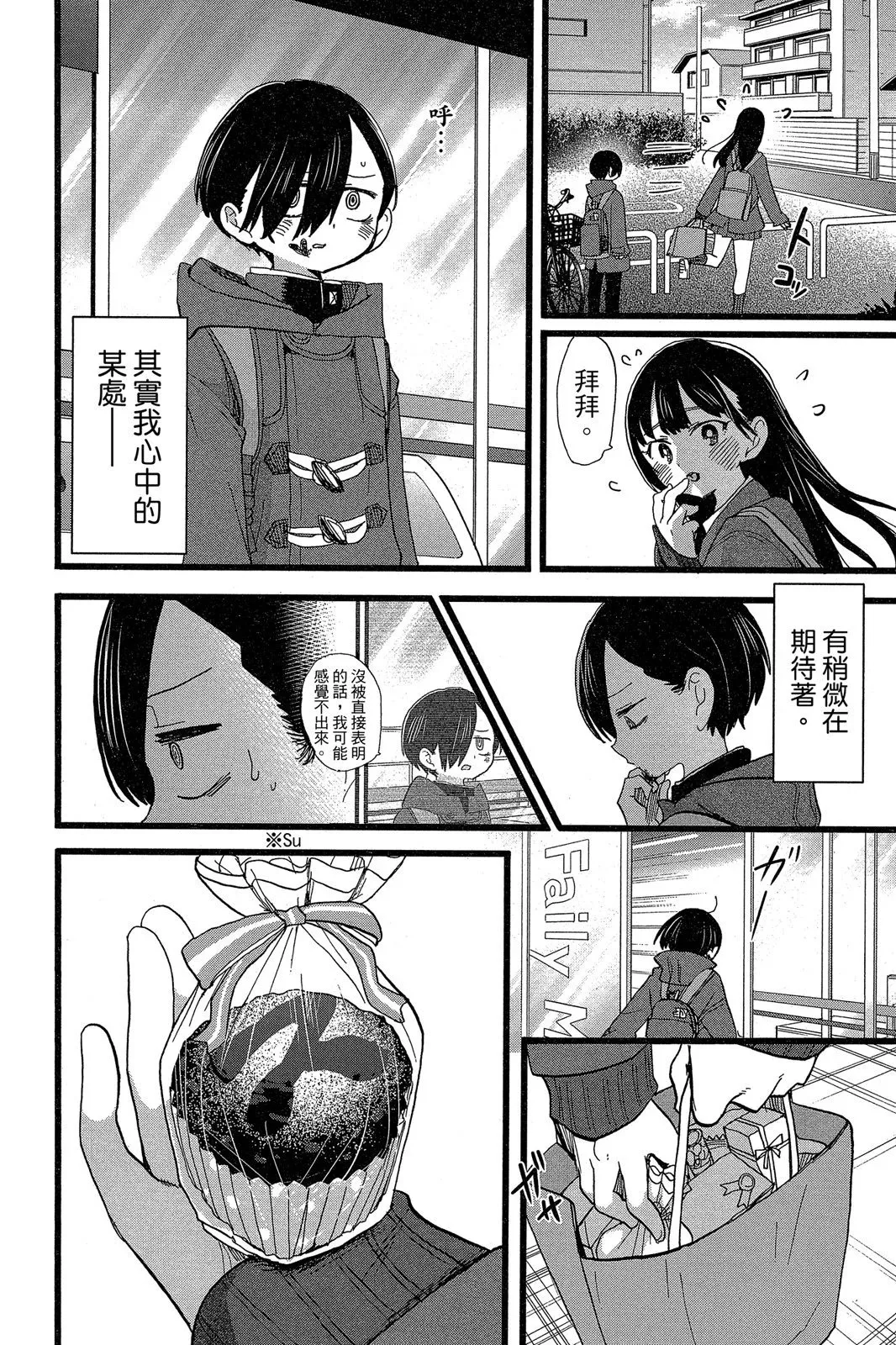第06卷 第20页