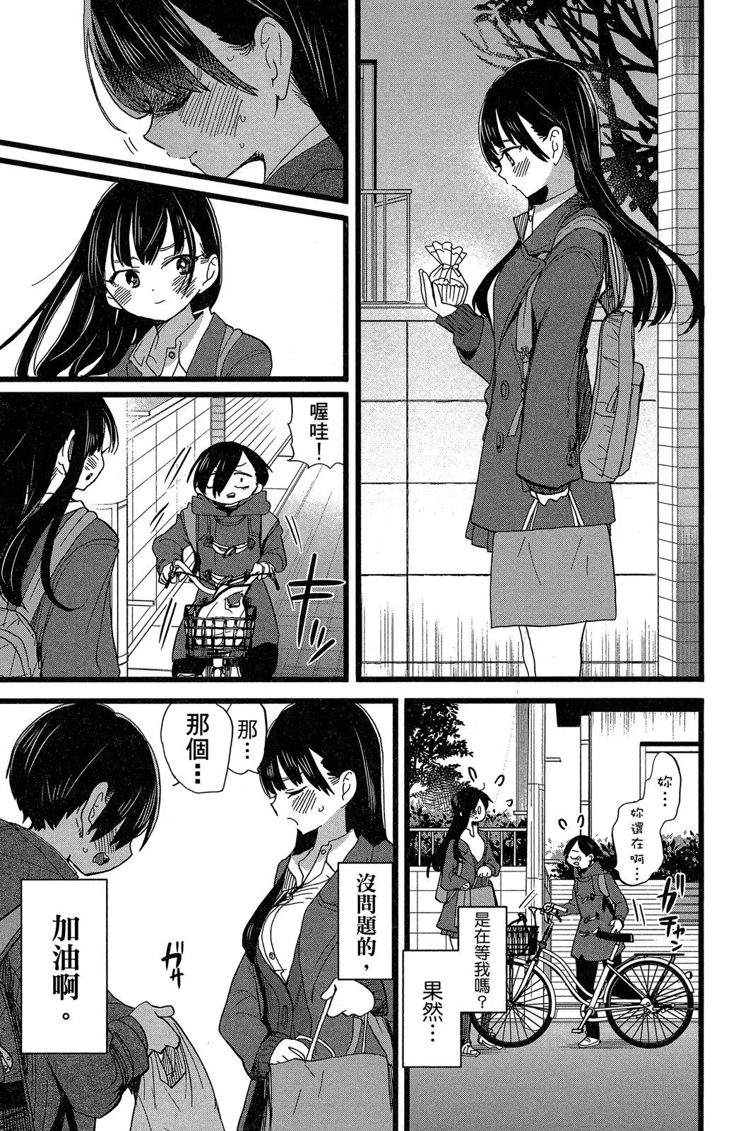 第06卷 第21页