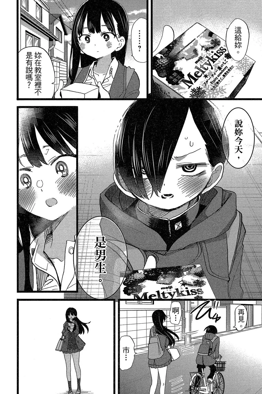 第06卷 第22页