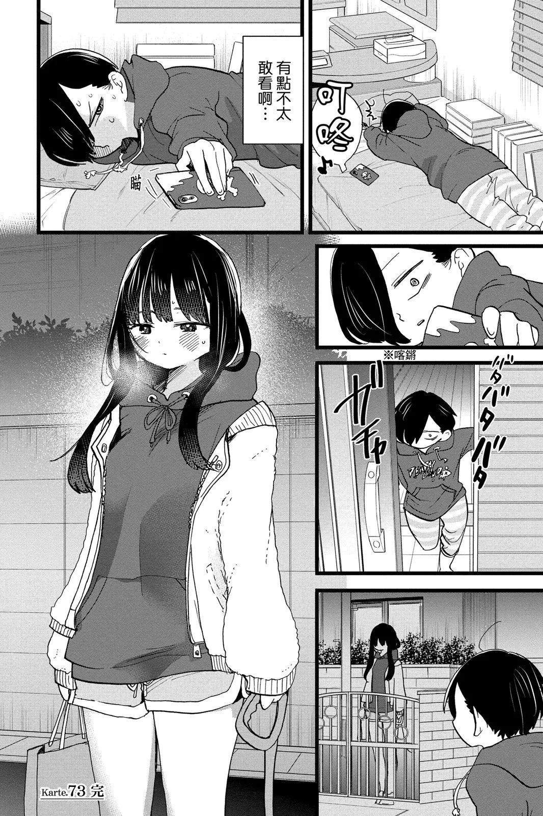 第06卷 第24页