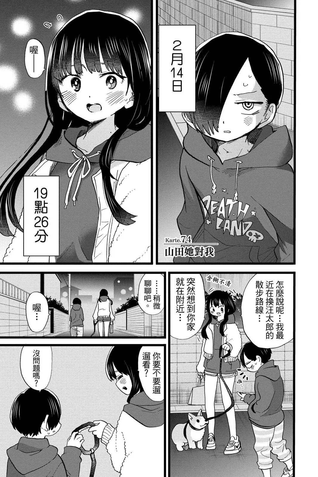 第06卷 第25页