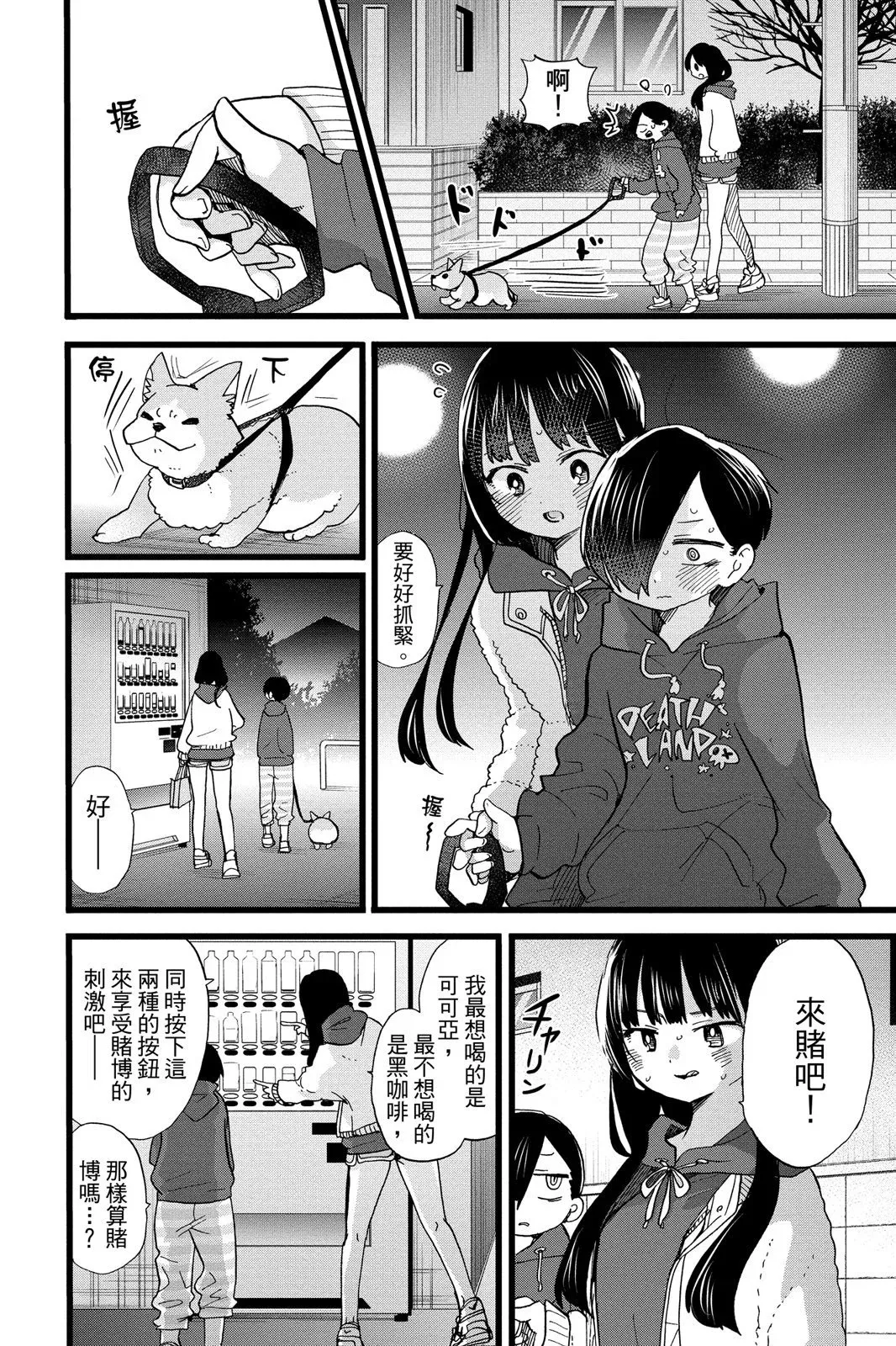 第06卷 第26页