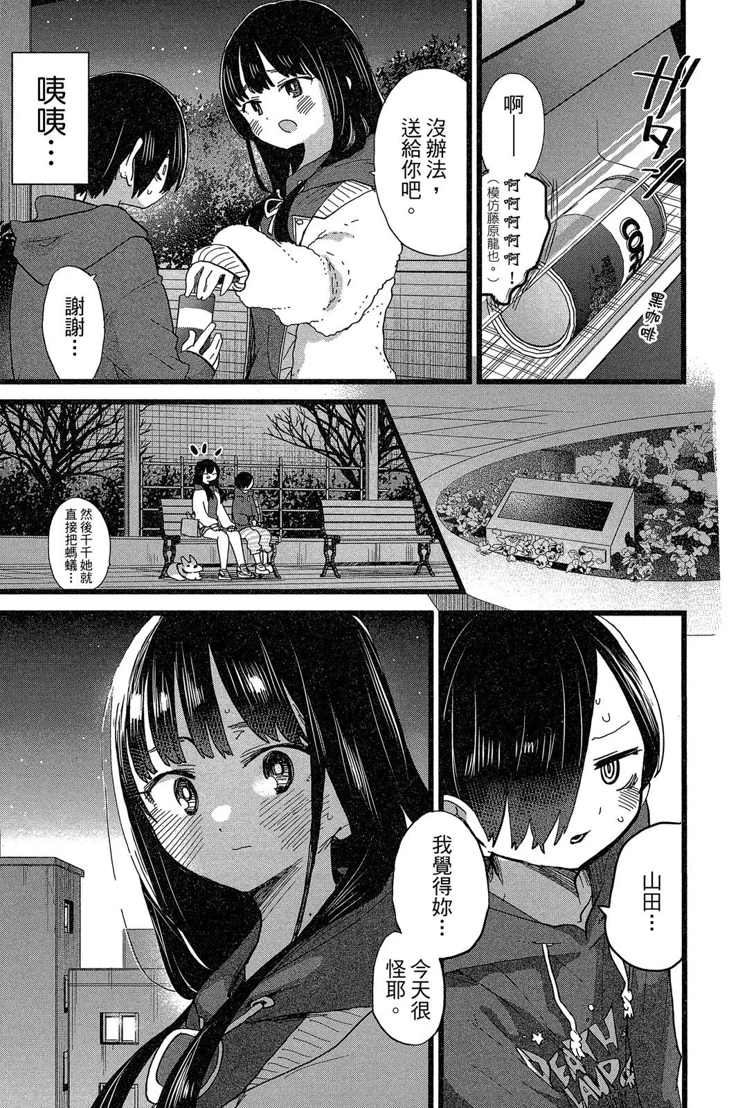 第06卷 第27页