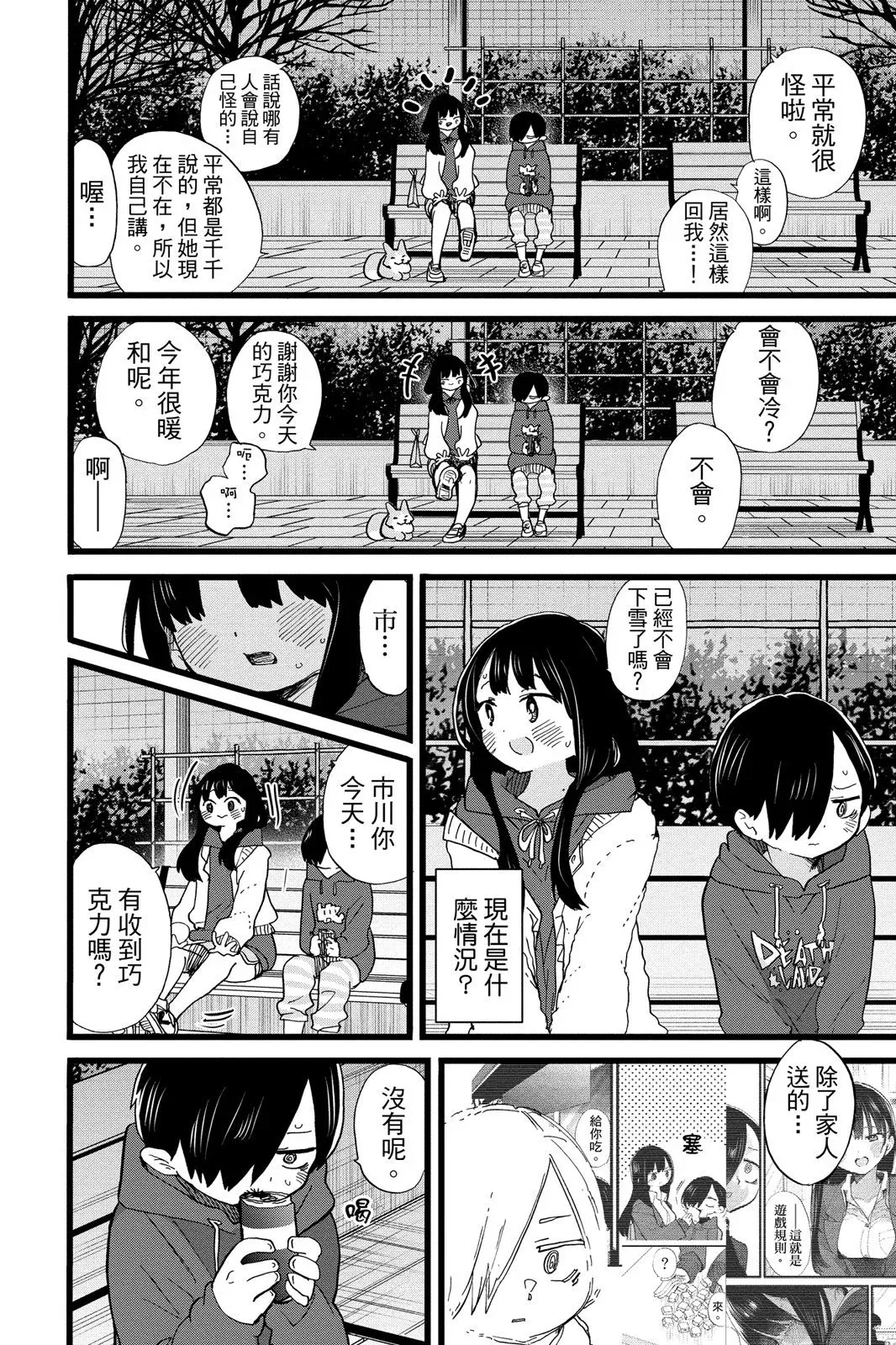 第06卷 第28页