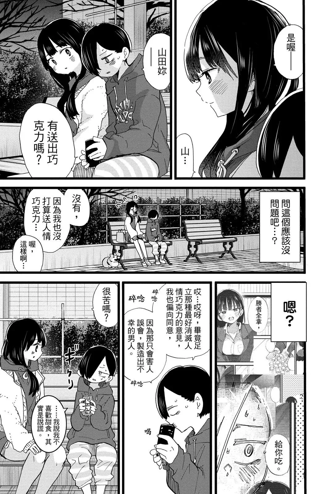 第06卷 第29页