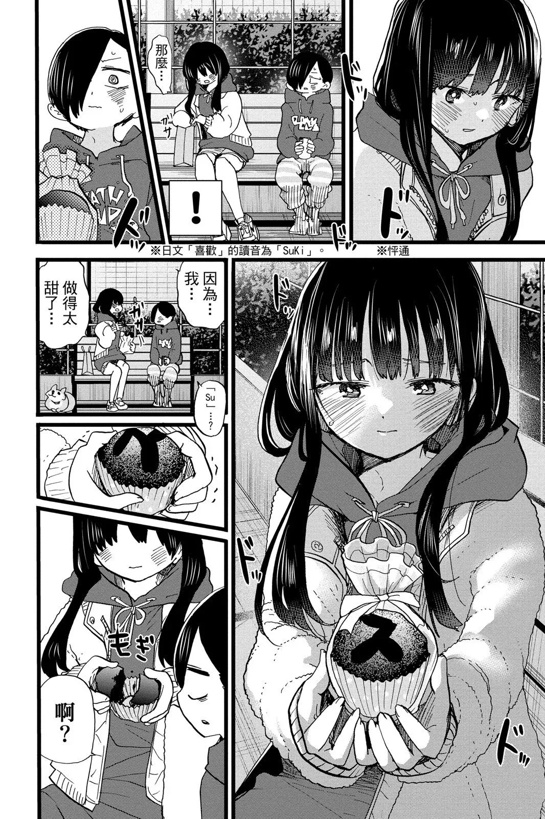 第06卷 第30页