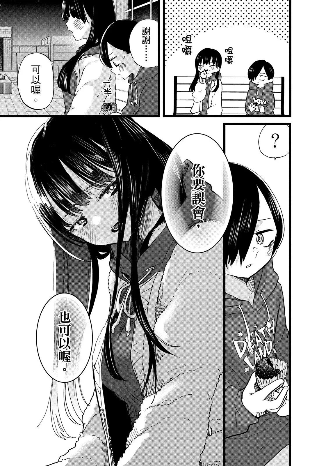 第06卷 第31页