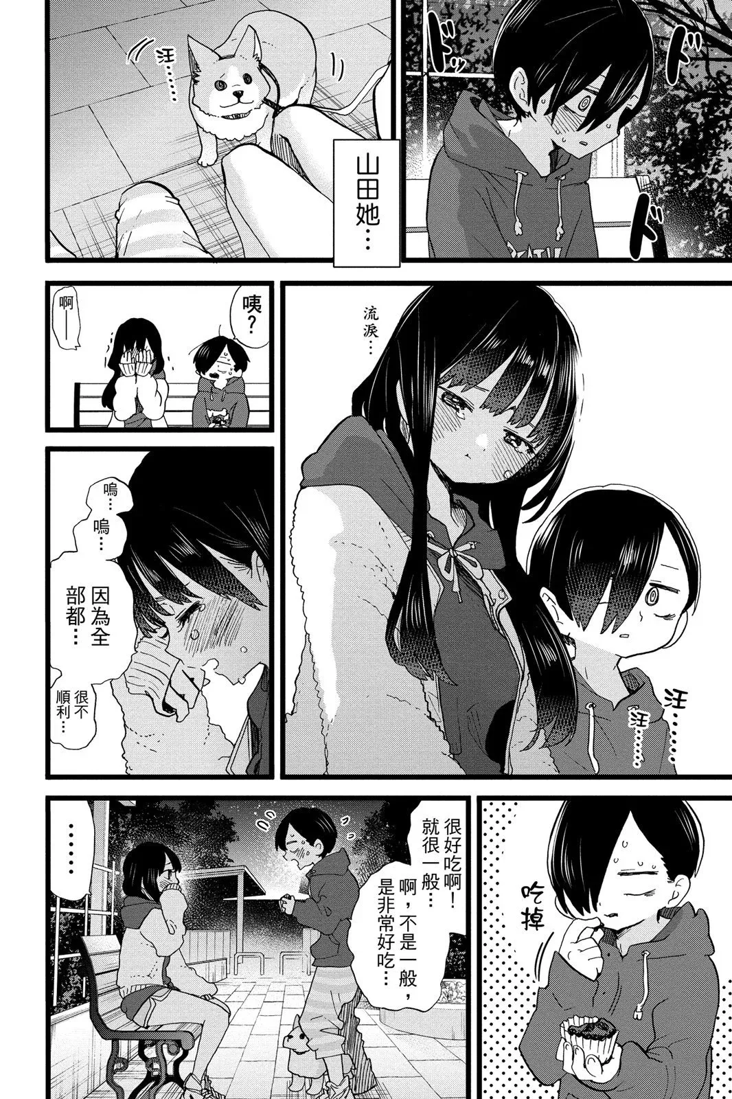 第06卷 第32页