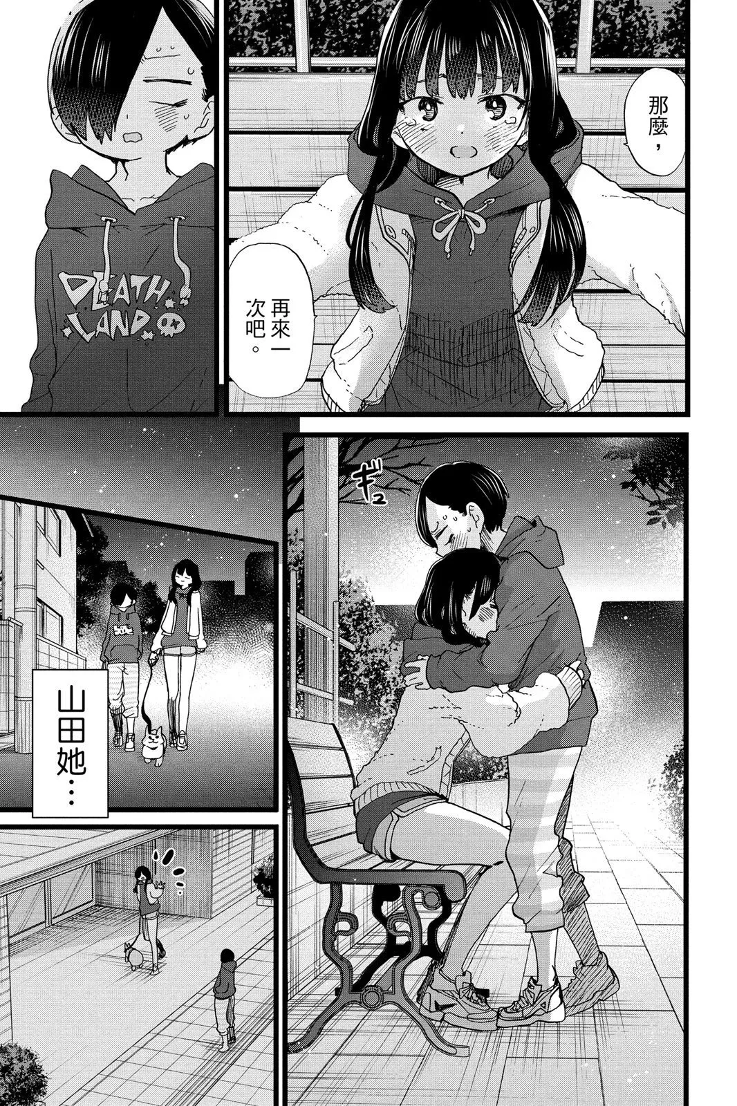 第06卷 第33页