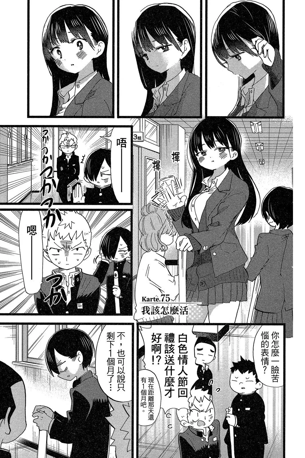 第06卷 第35页