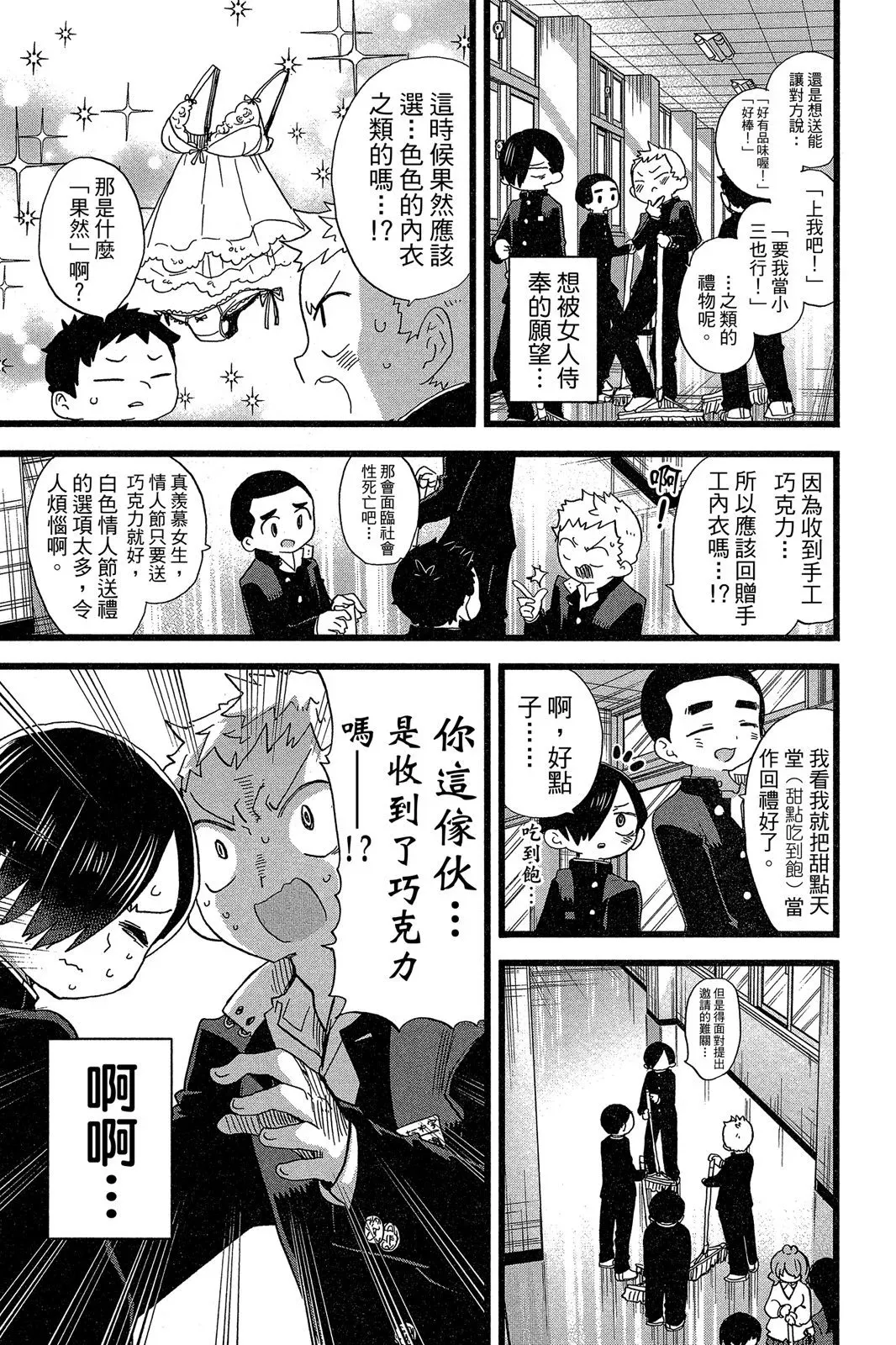 第06卷 第37页