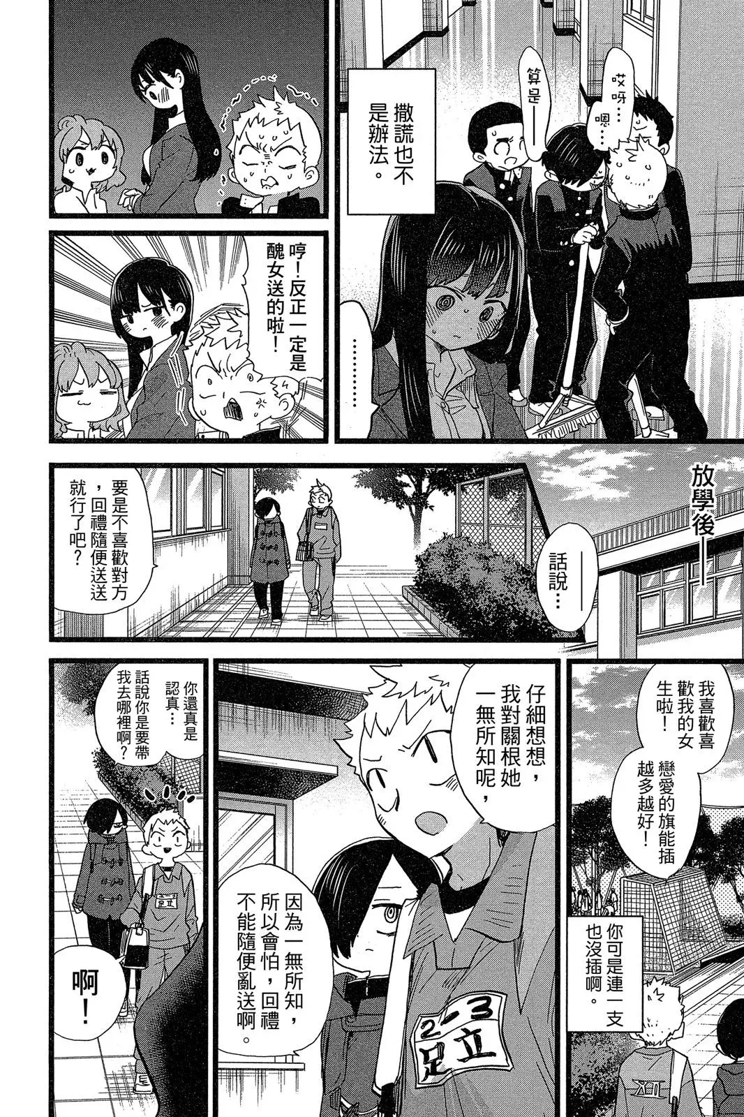 第06卷 第38页
