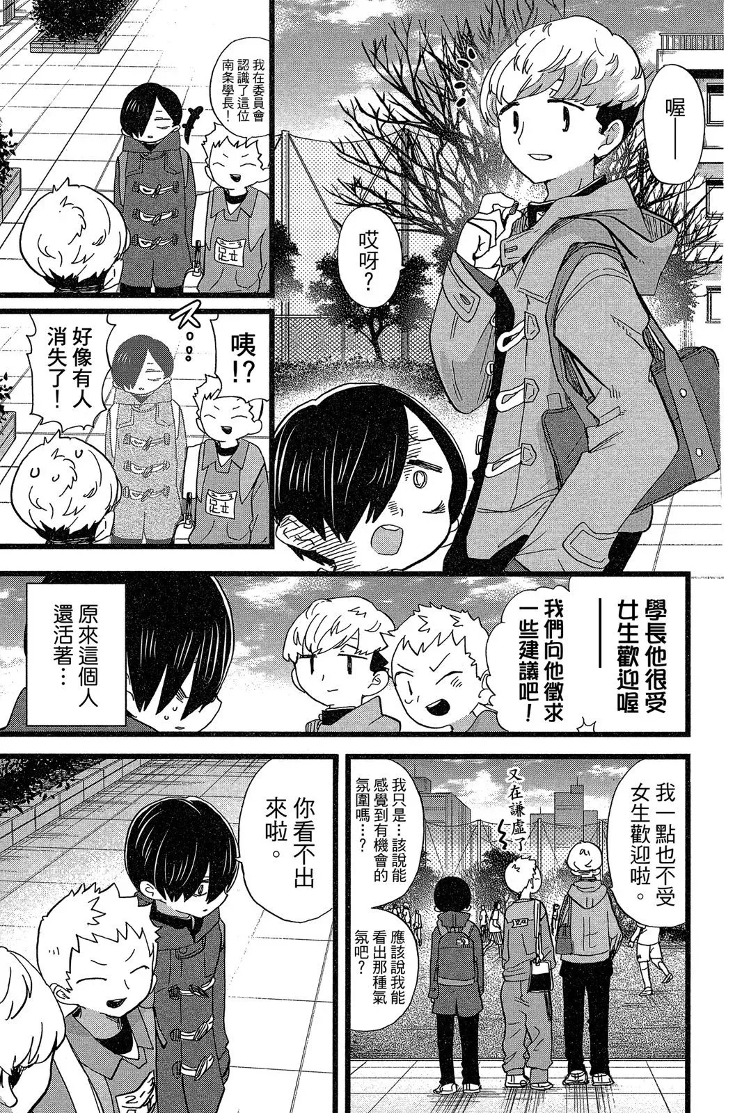 第06卷 第39页