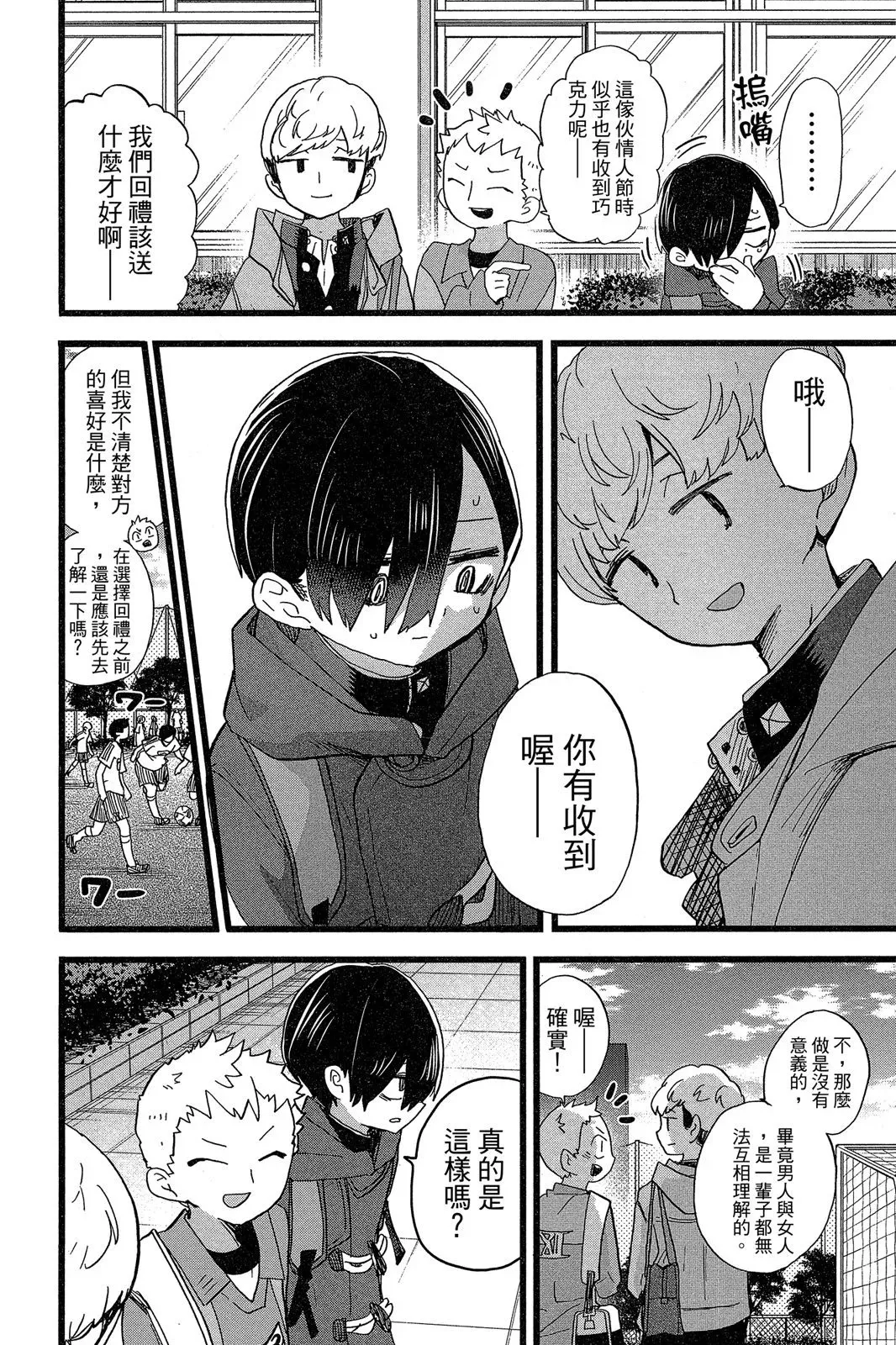 第06卷 第40页
