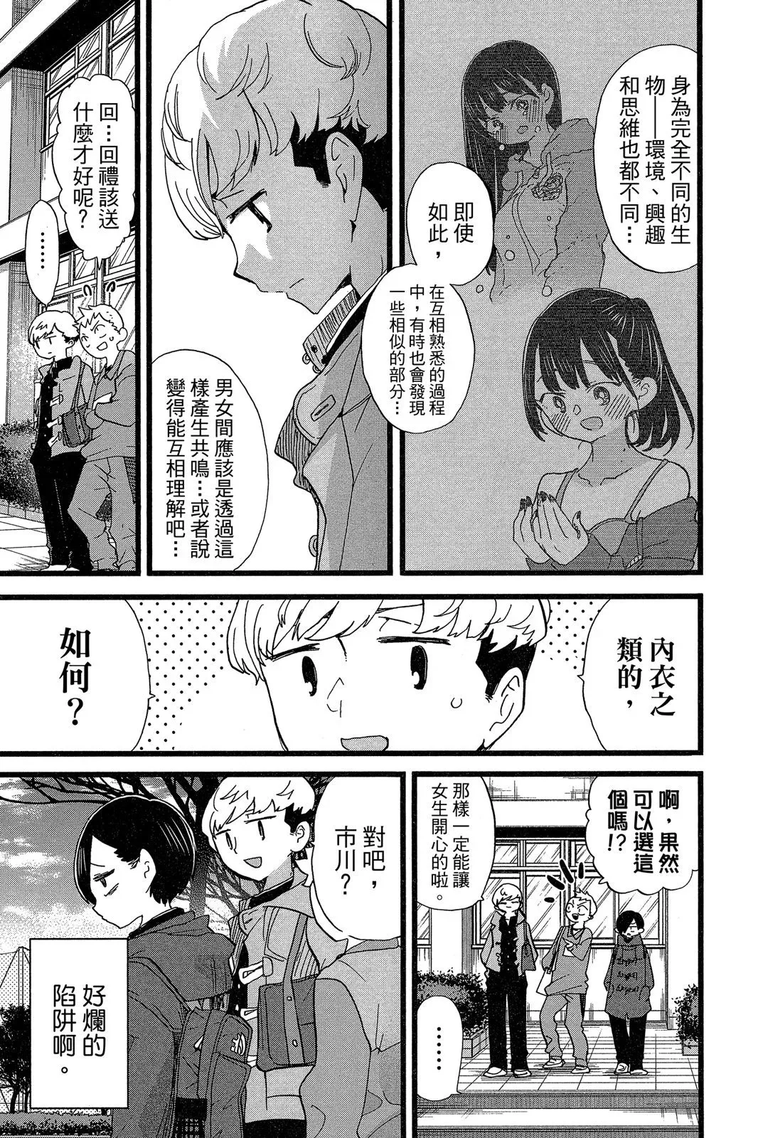 第06卷 第41页