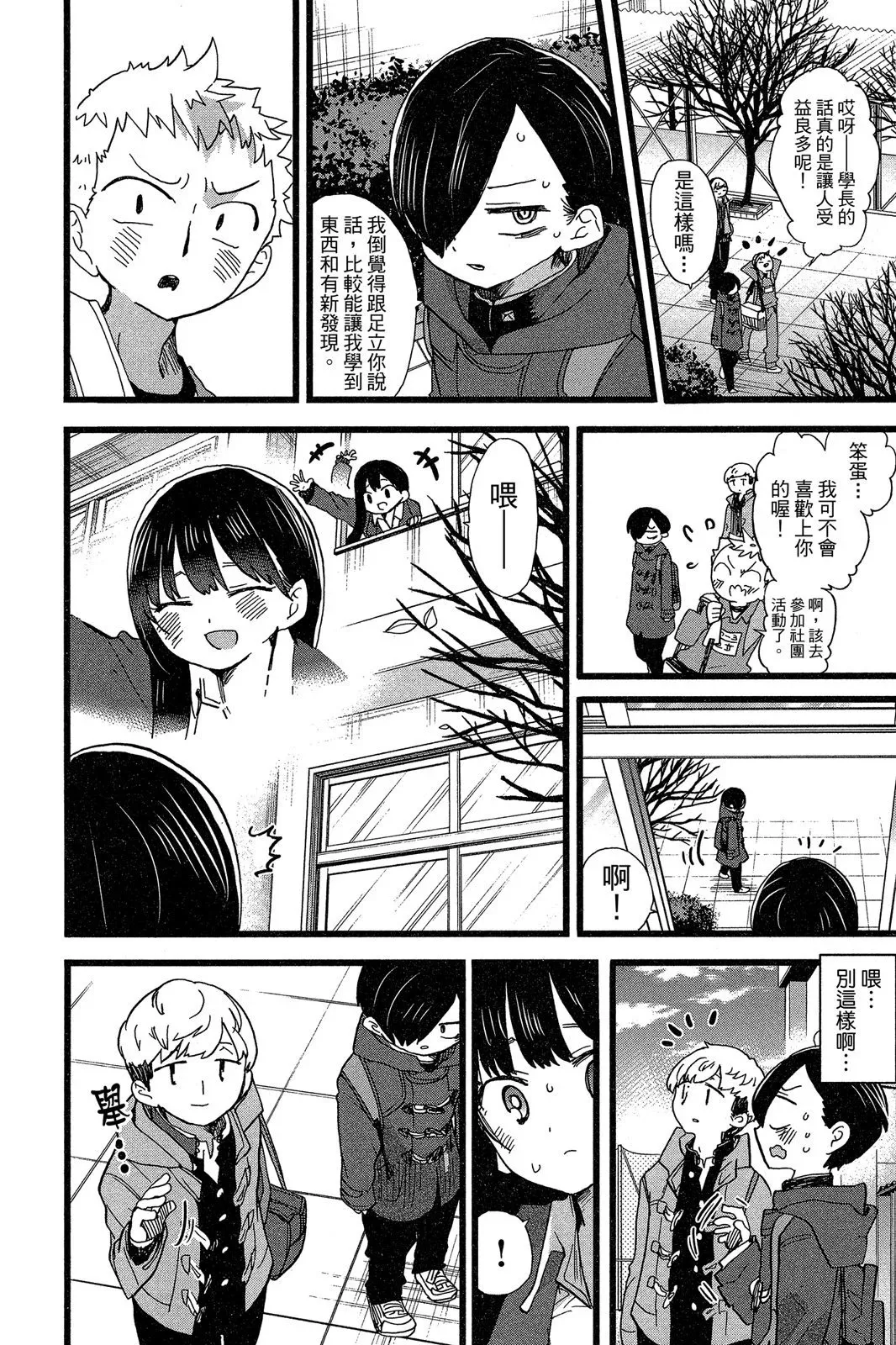 第06卷 第42页