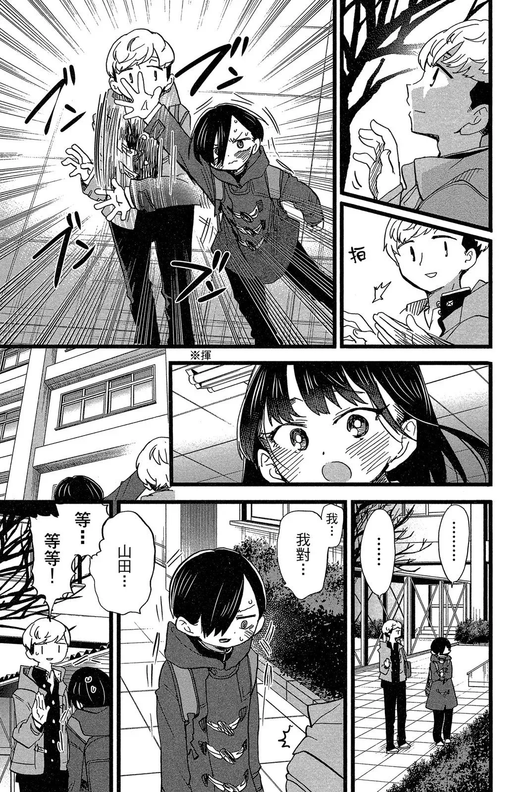 第06卷 第43页