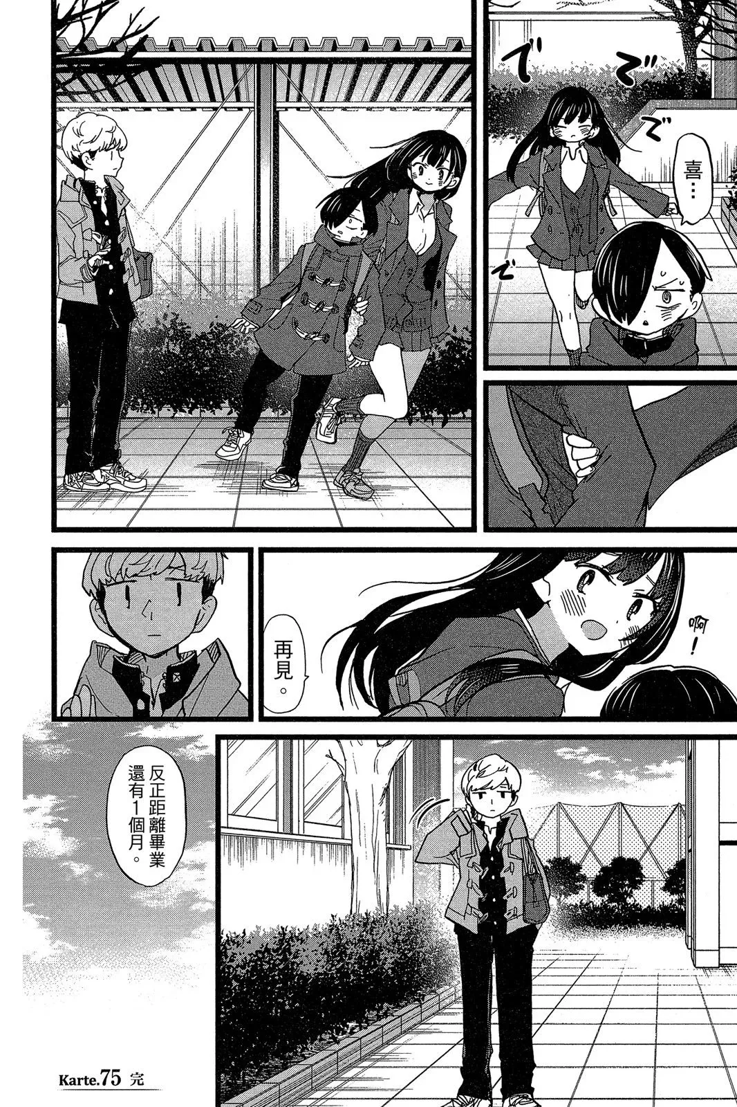 第06卷 第44页
