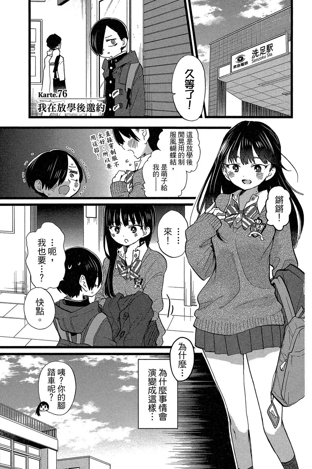 第06卷 第47页