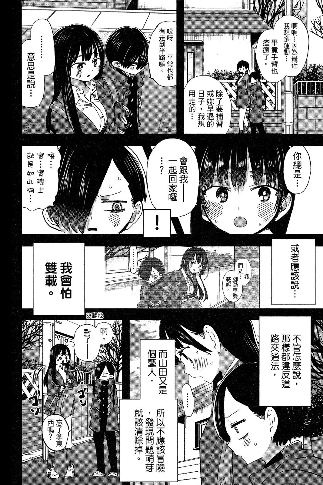 第06卷 第48页