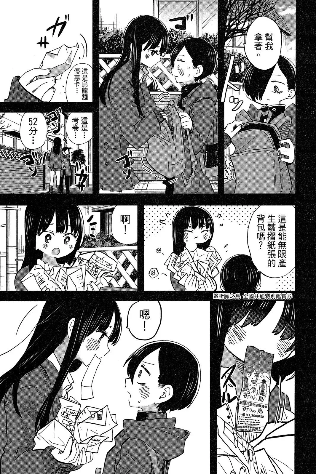 第06卷 第49页