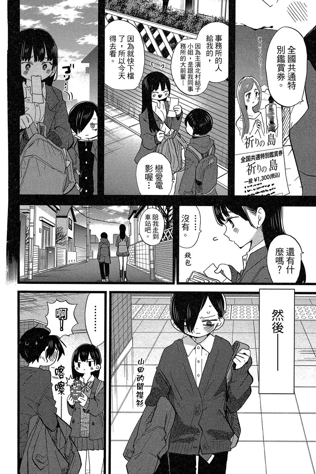 第06卷 第50页