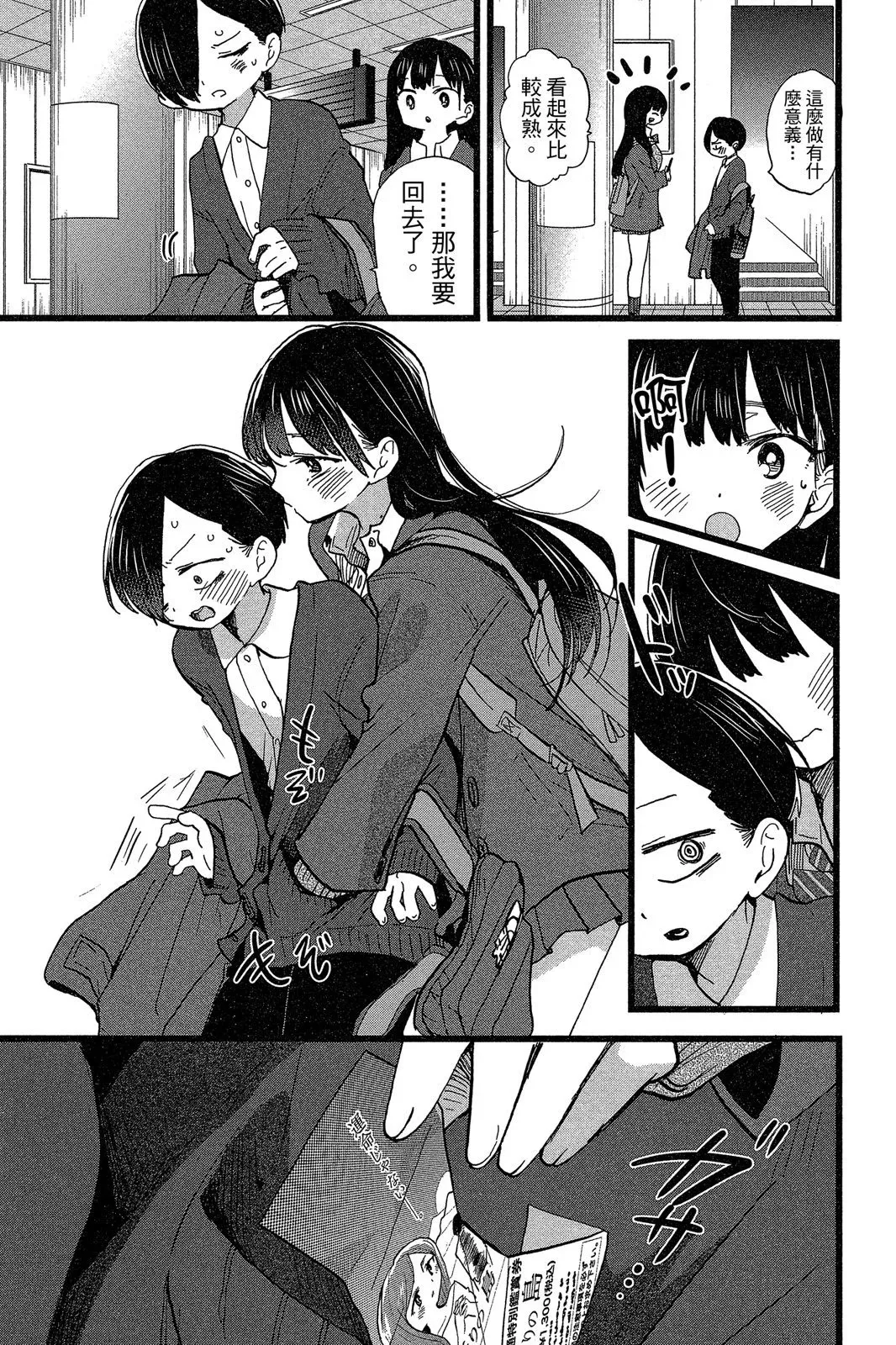 第06卷 第51页