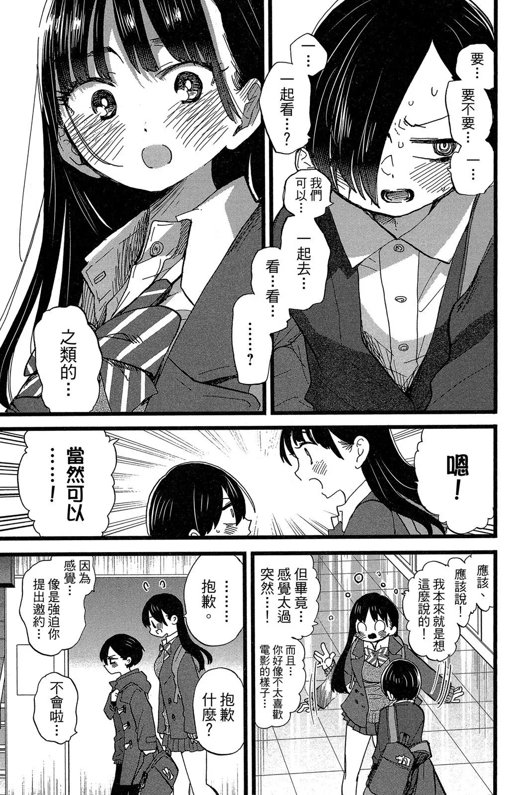 第06卷 第53页