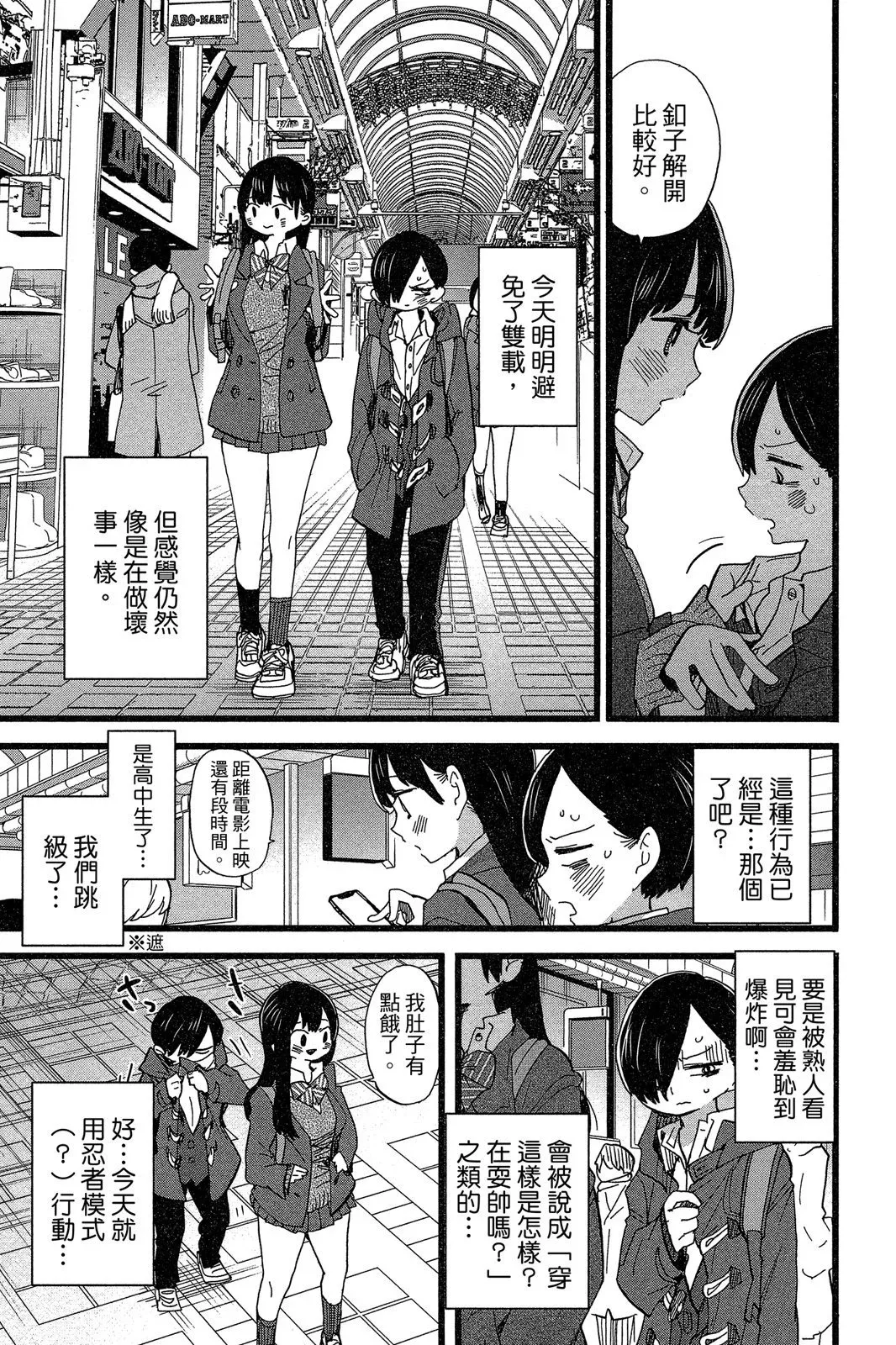 第06卷 第55页