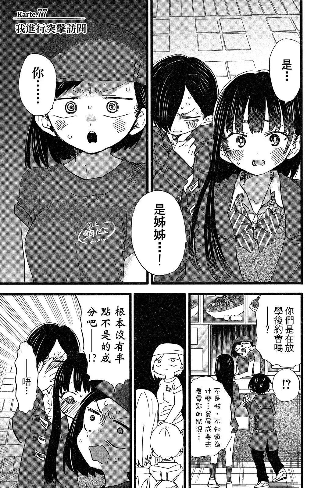 第06卷 第57页