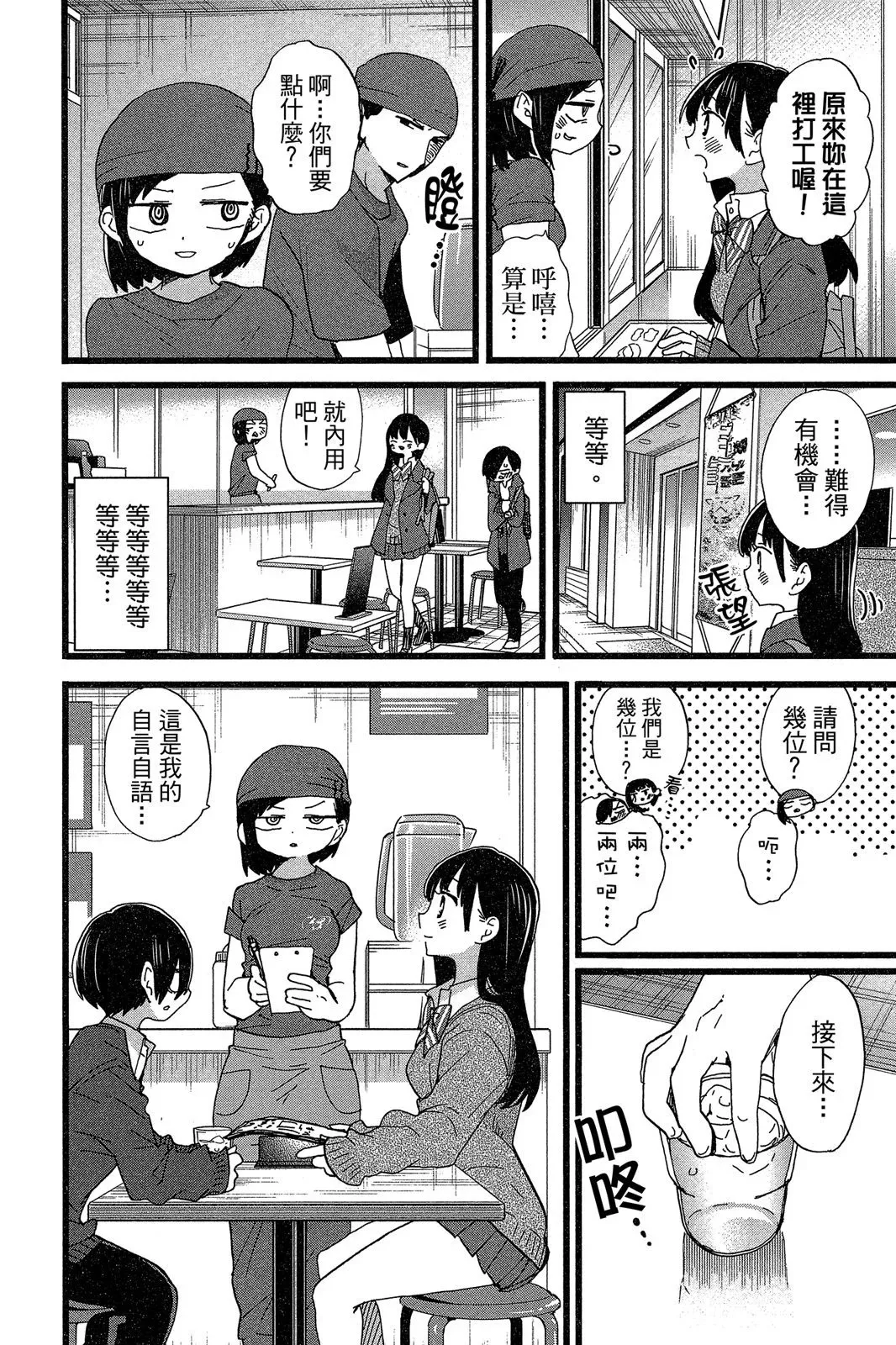 第06卷 第58页