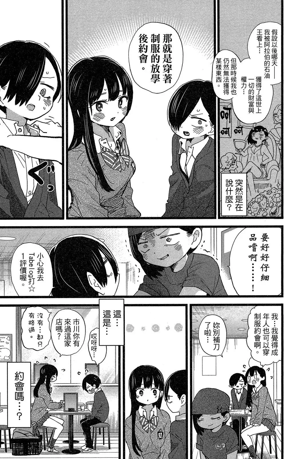 第06卷 第59页