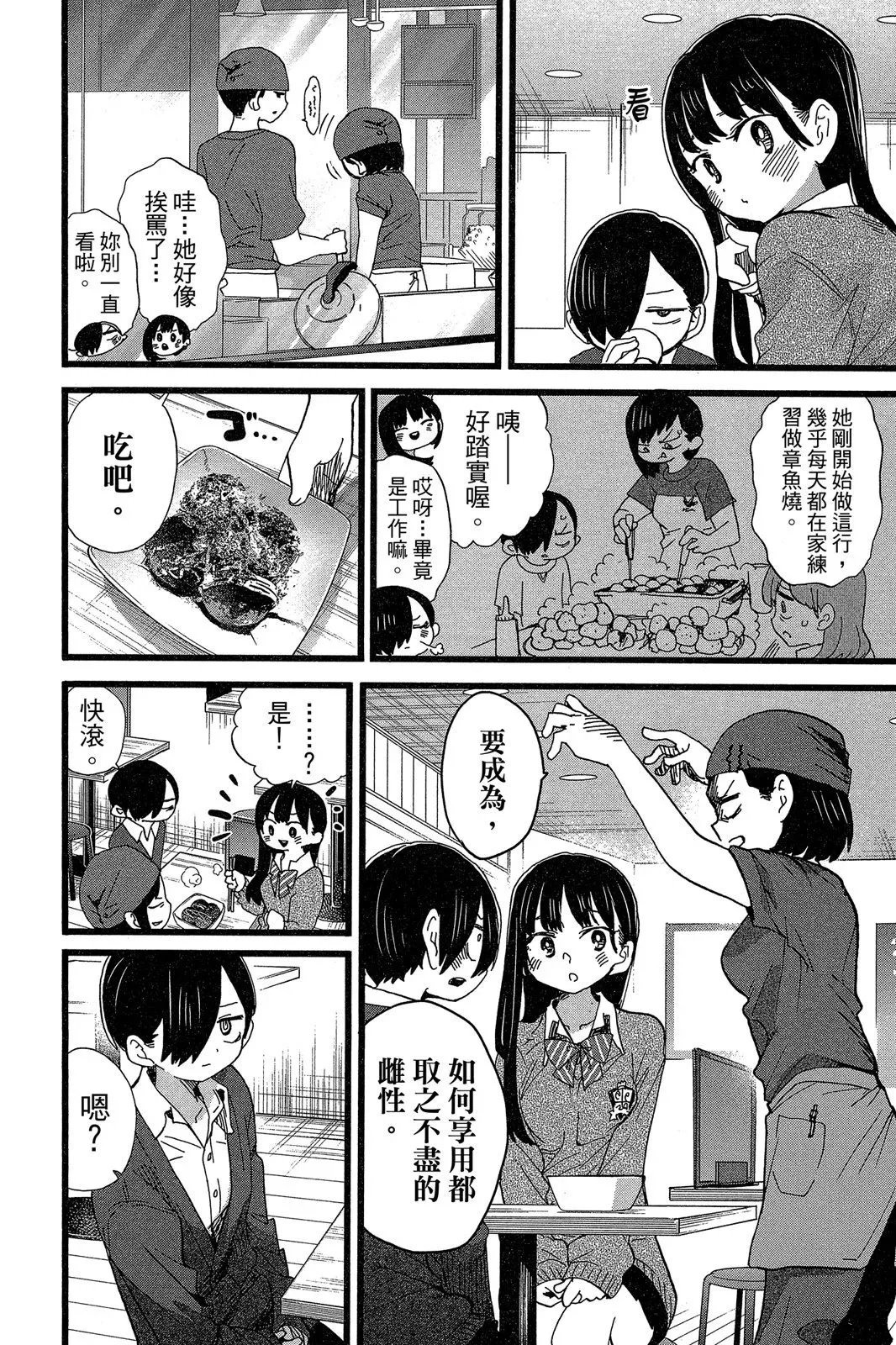 第06卷 第60页
