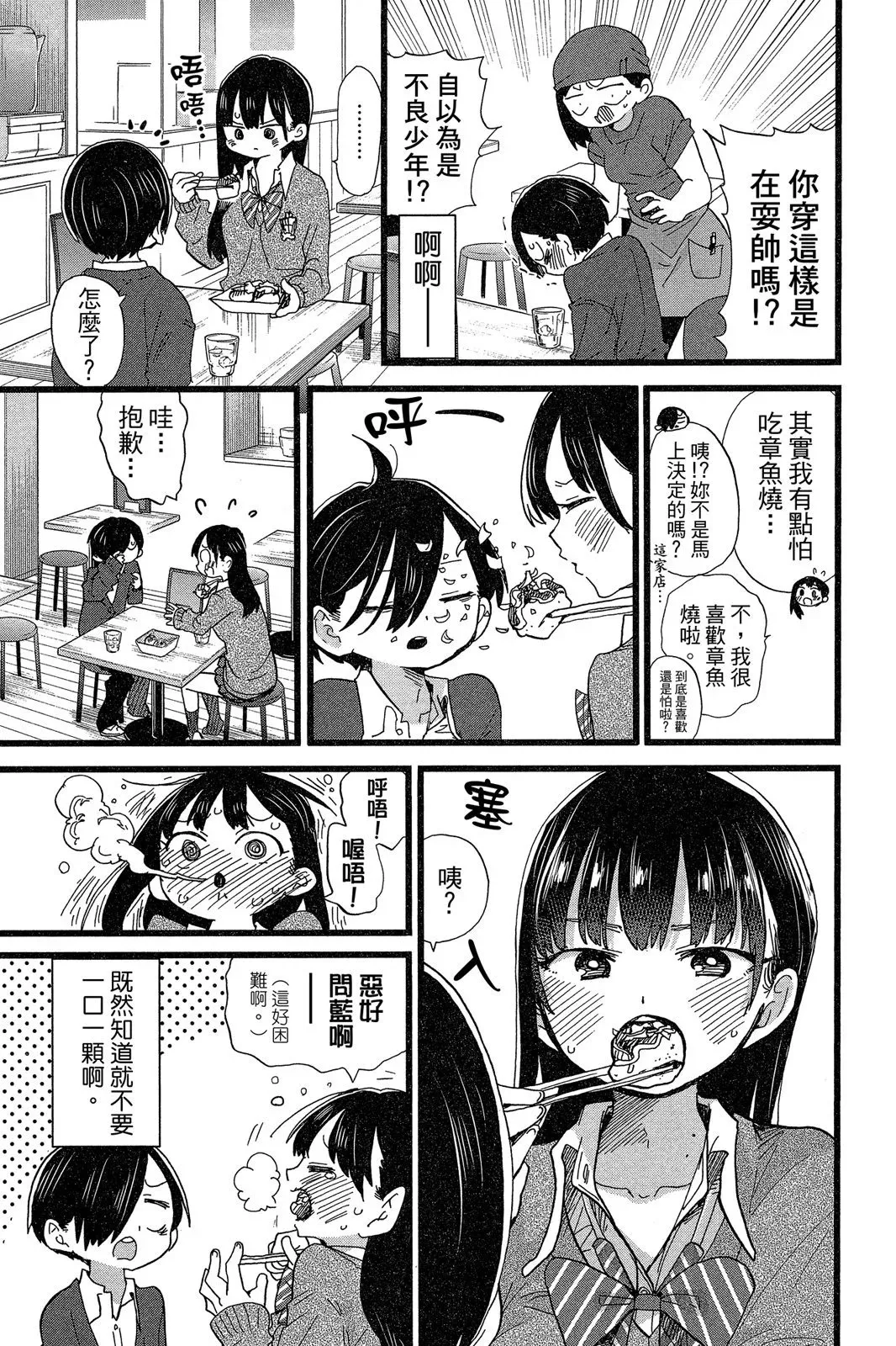 第06卷 第61页