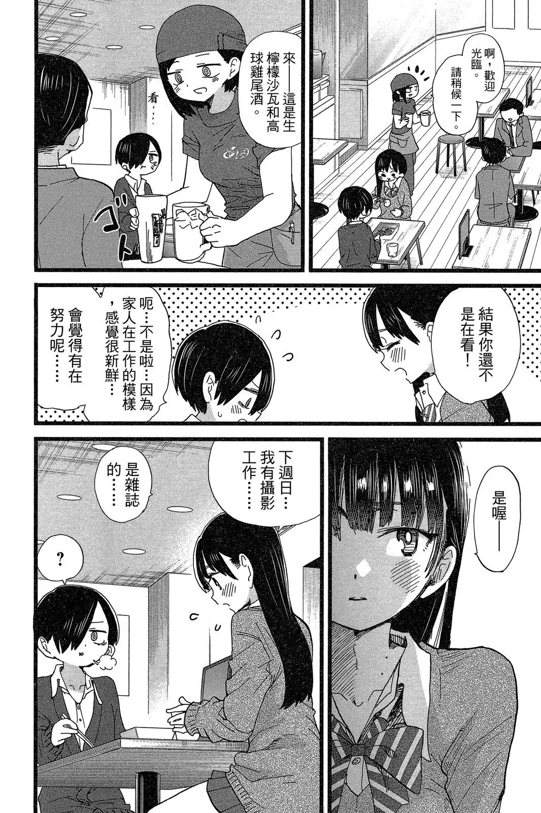 第06卷 第62页