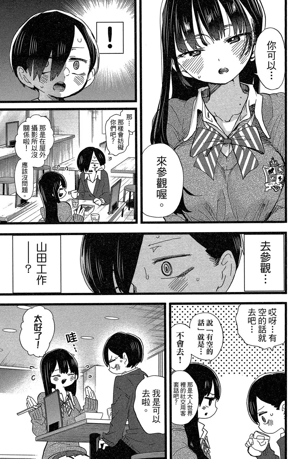 第06卷 第63页