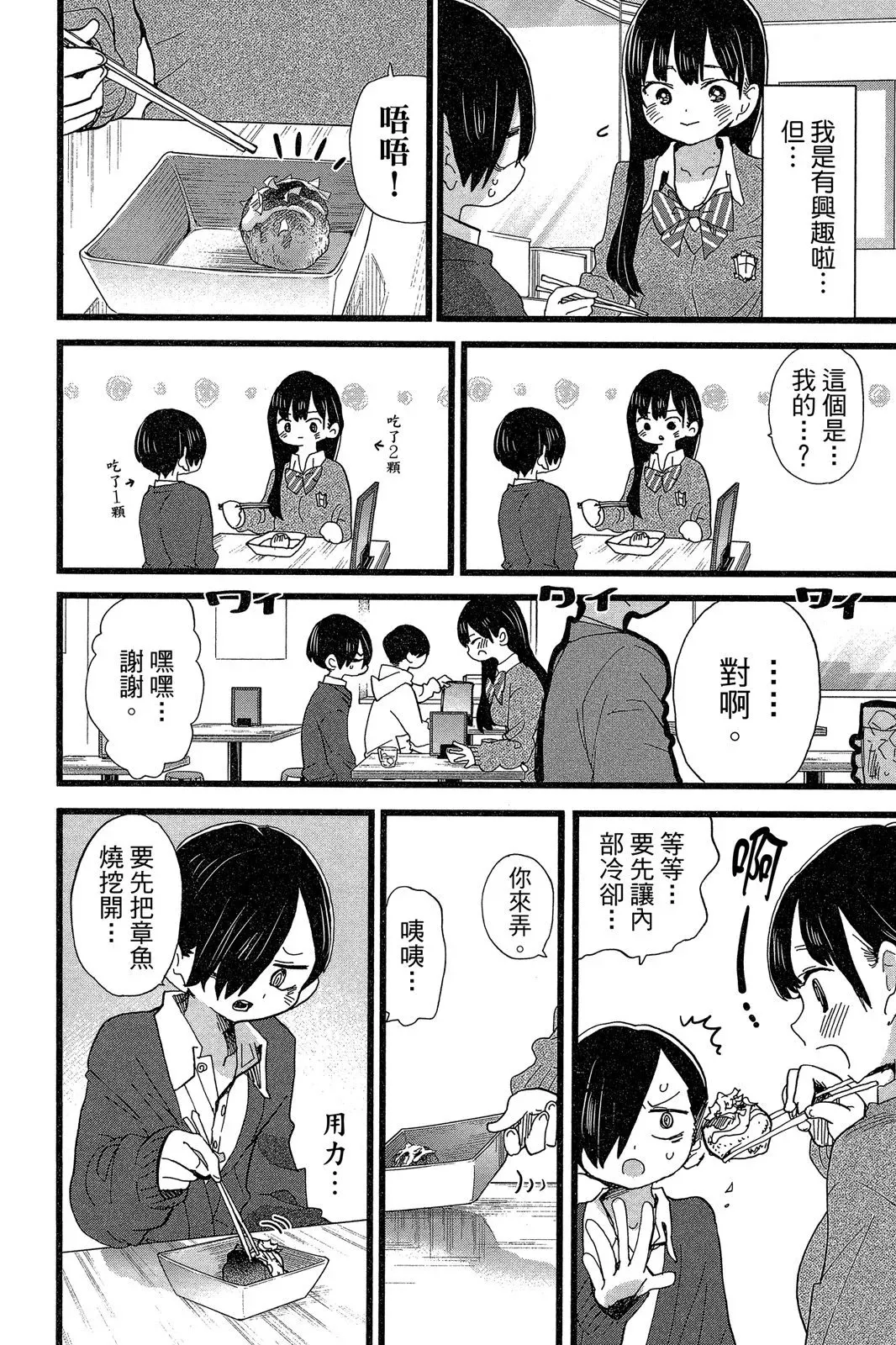 第06卷 第64页