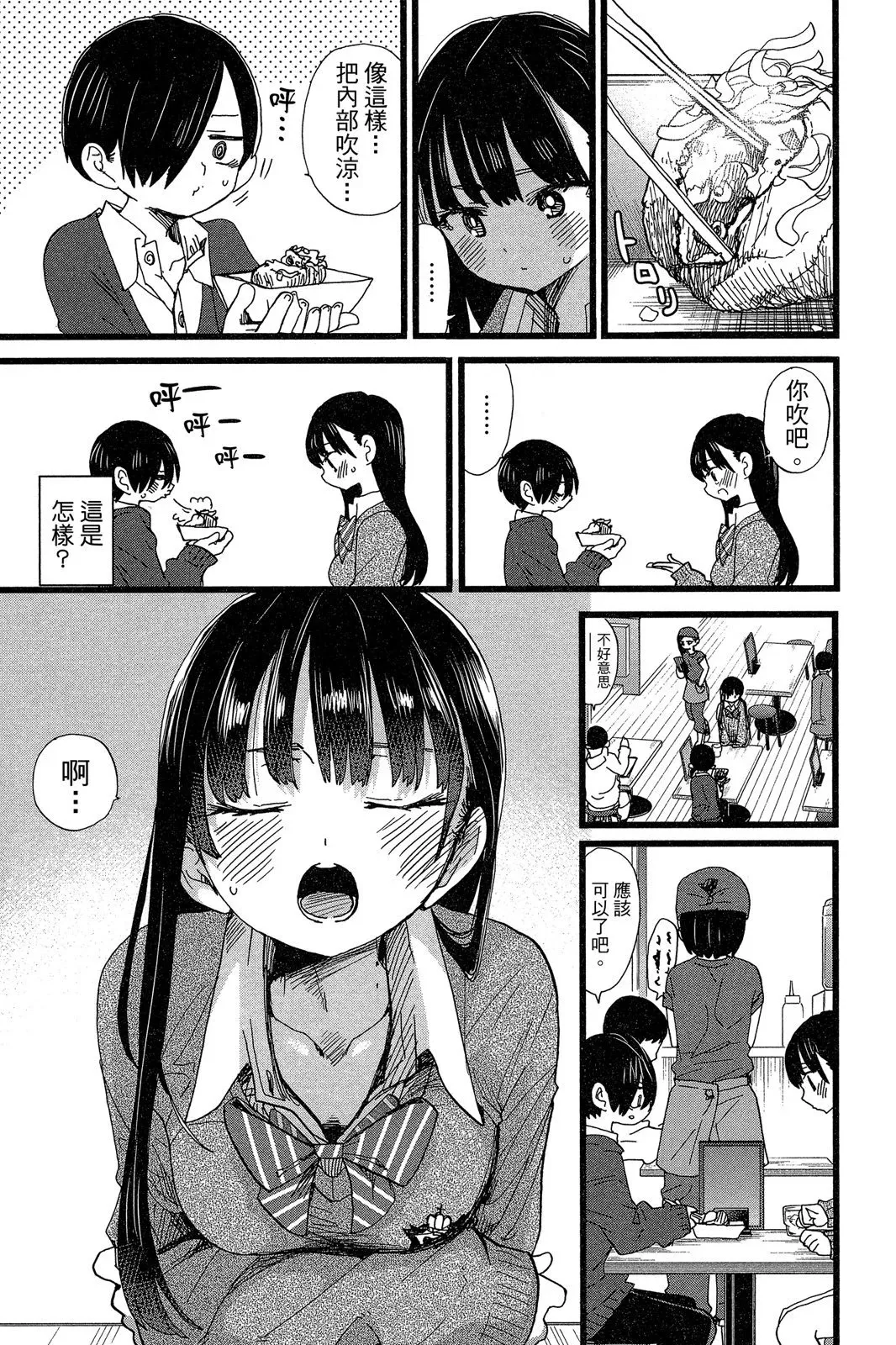 第06卷 第65页
