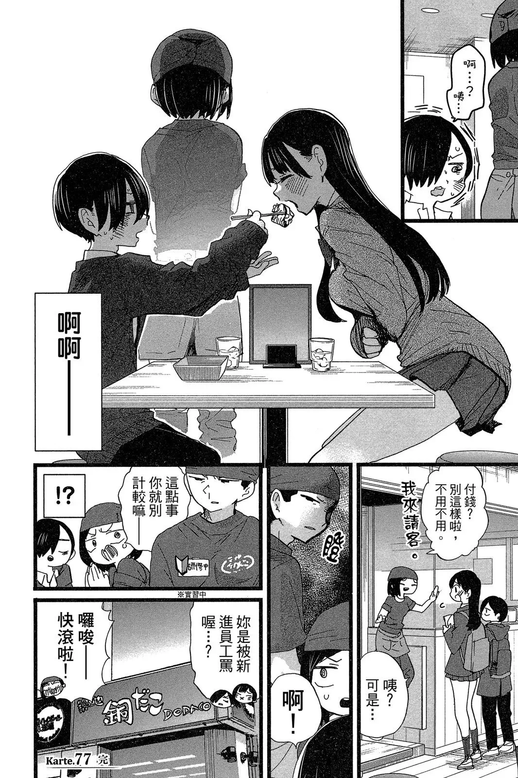 第06卷 第66页