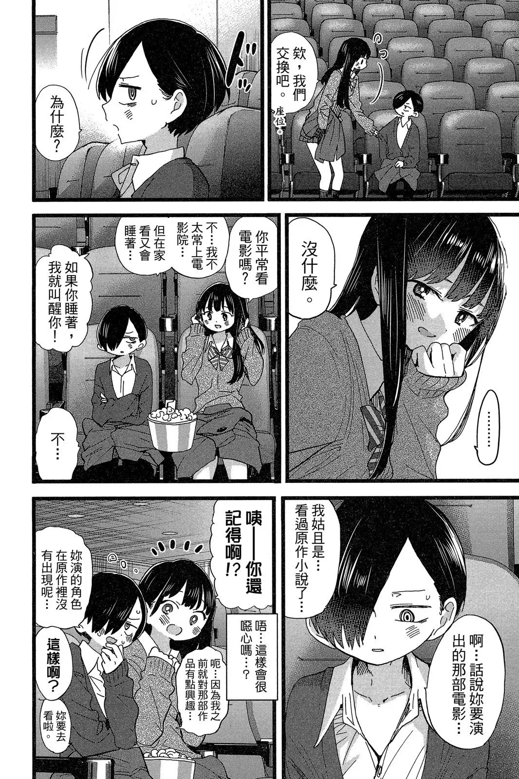 第06卷 第68页