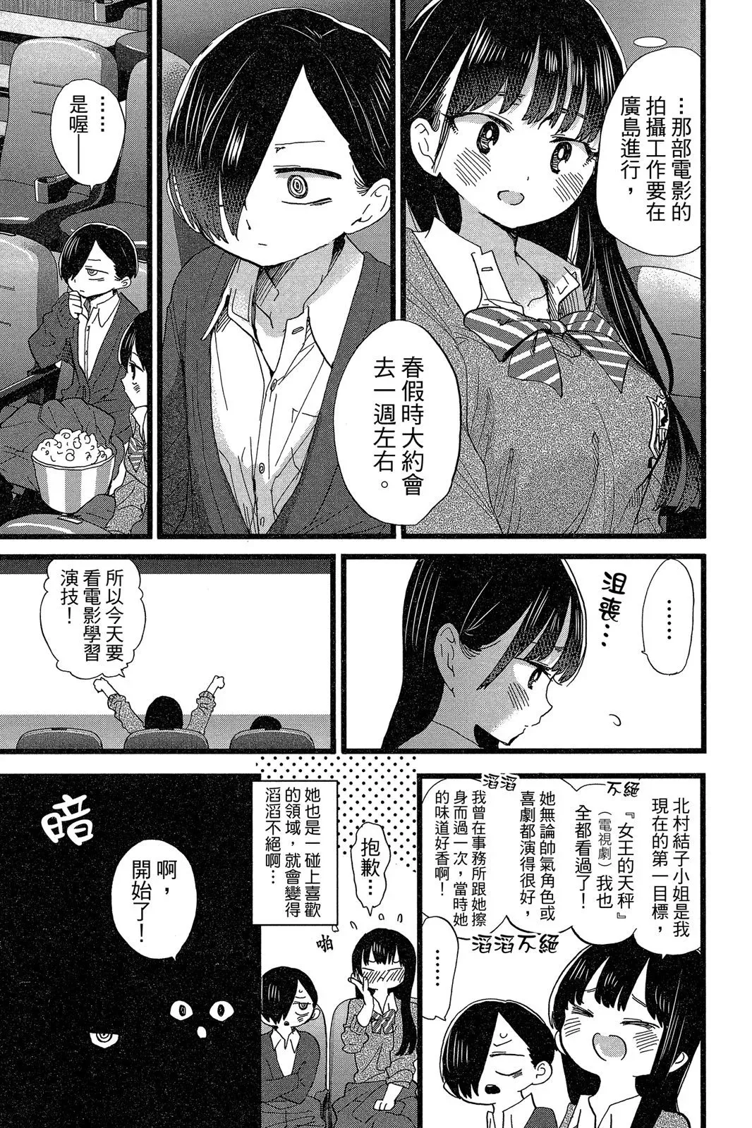 第06卷 第69页