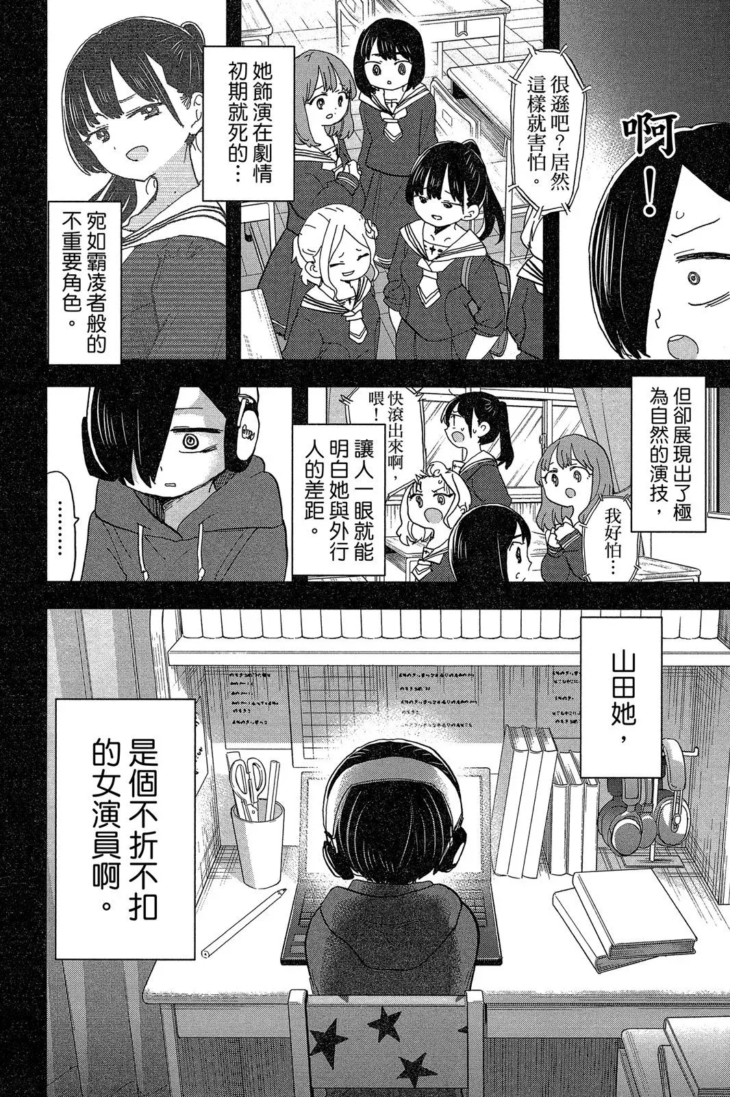 第06卷 第72页